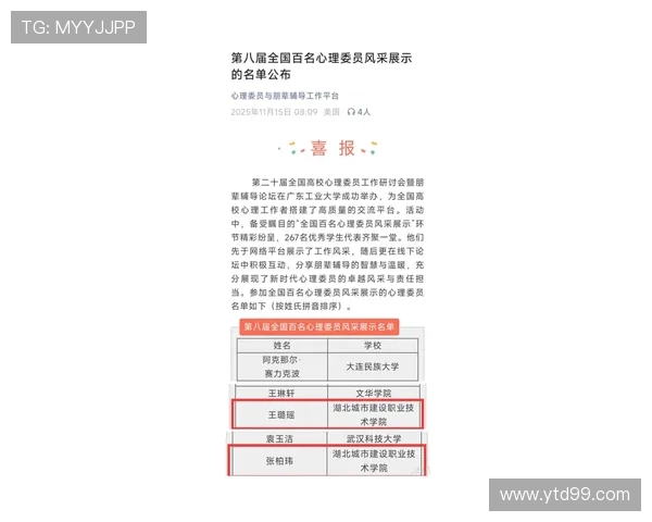 武汉排球队心理素质排名第七揭秘排球运动员心理素质的重要性