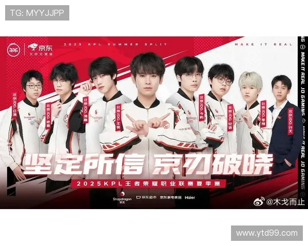 王者荣耀战术排行榜揭晓JDG战队荣登第七名引发热议