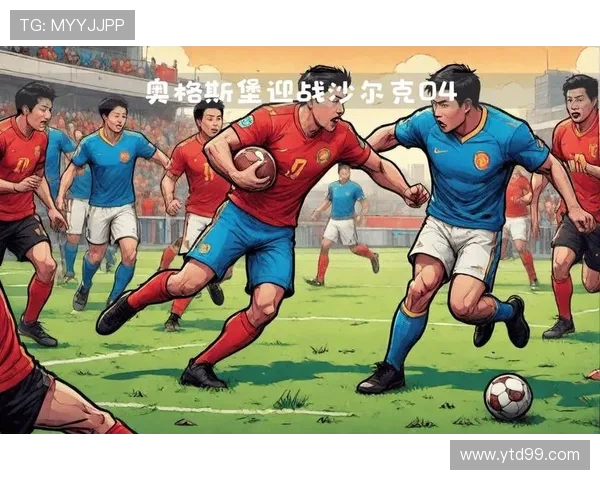 多特蒙德与沙尔克激战进球大战球迷见证经典对决瞬间